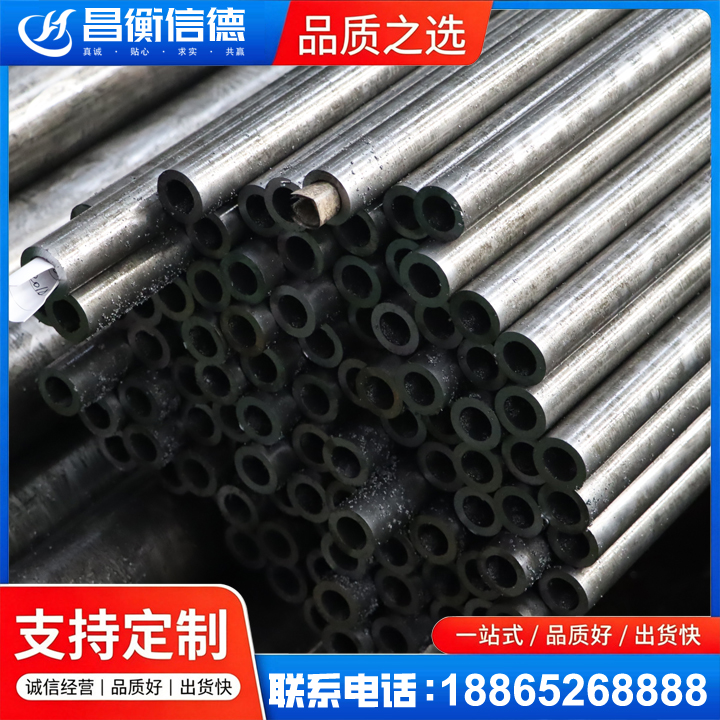 越城GCr15精密钢管