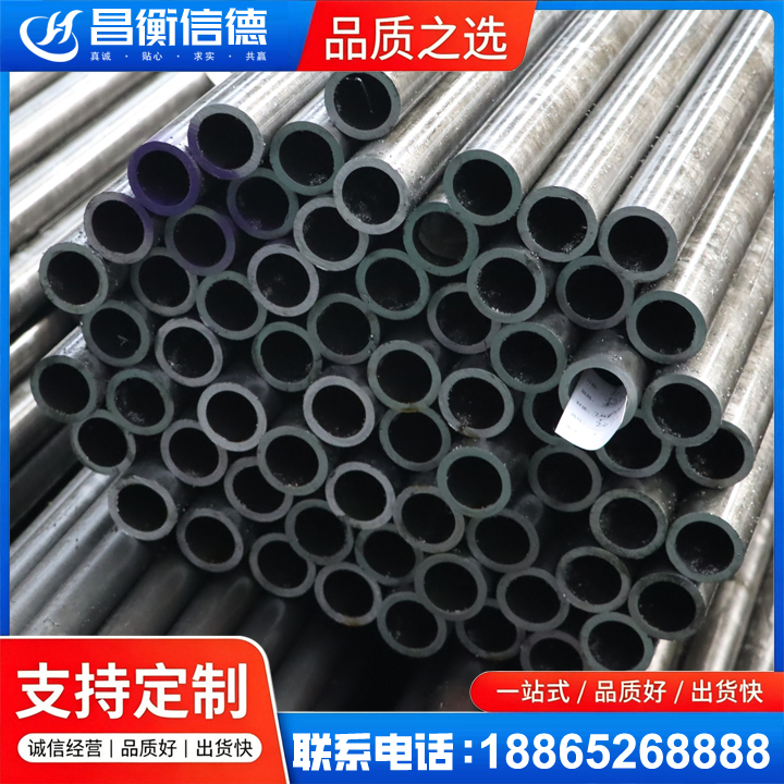 越城20cr精密钢管