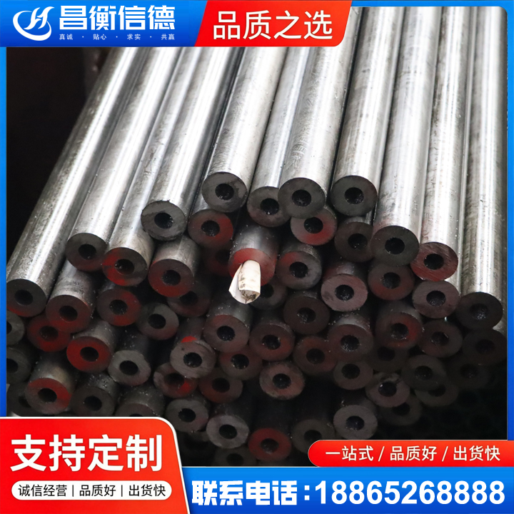 越城20#精密钢管