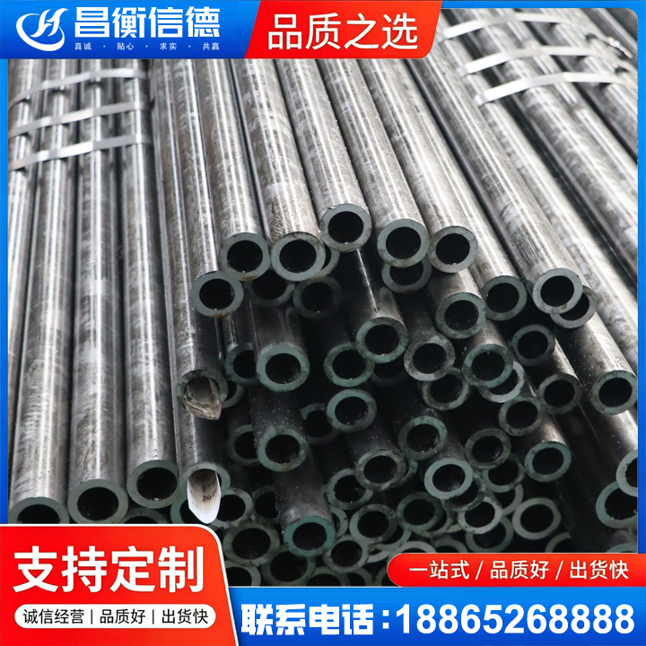 越城45#精密钢管