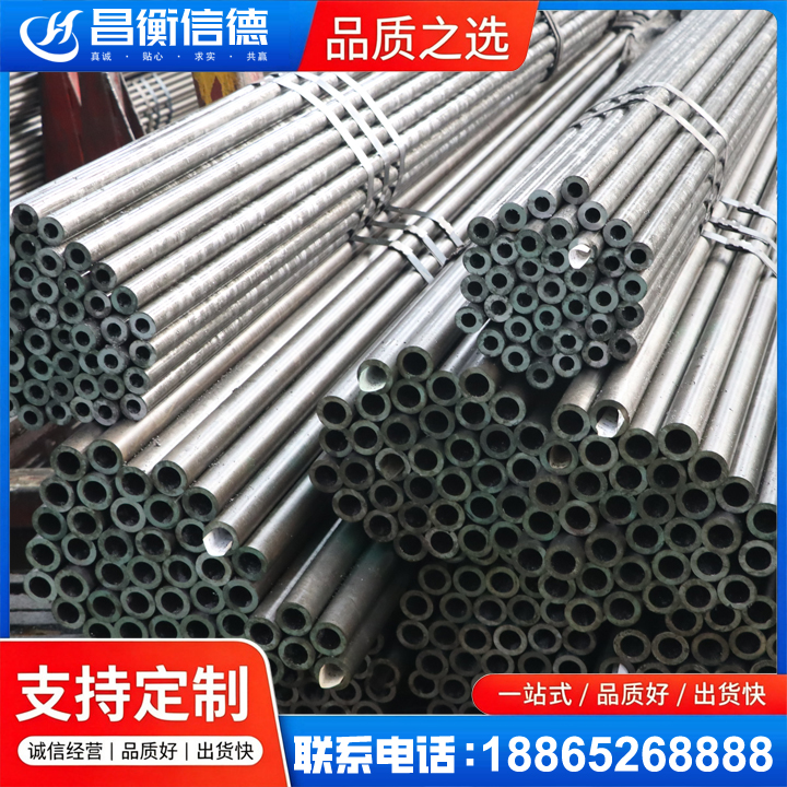 越城光亮精密钢管